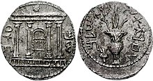 Barkokhba silver tetradrachm