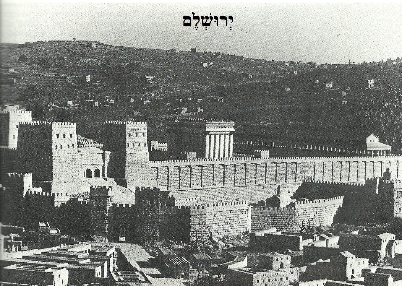 Faded Glory of the Second Jewish Temple