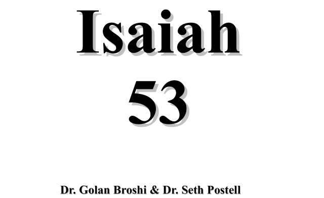 Isaiah 53 Banner atavist bible church.org 9 28 2023