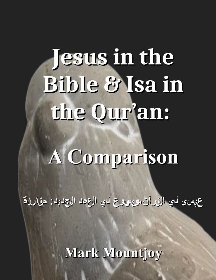 Jesus in the Bible and Isa in the Quran