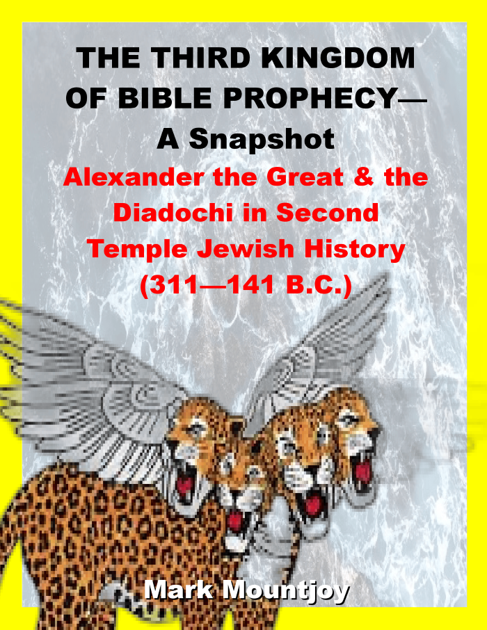 New Third Kingdom of Bible Prophecy VERSION 2