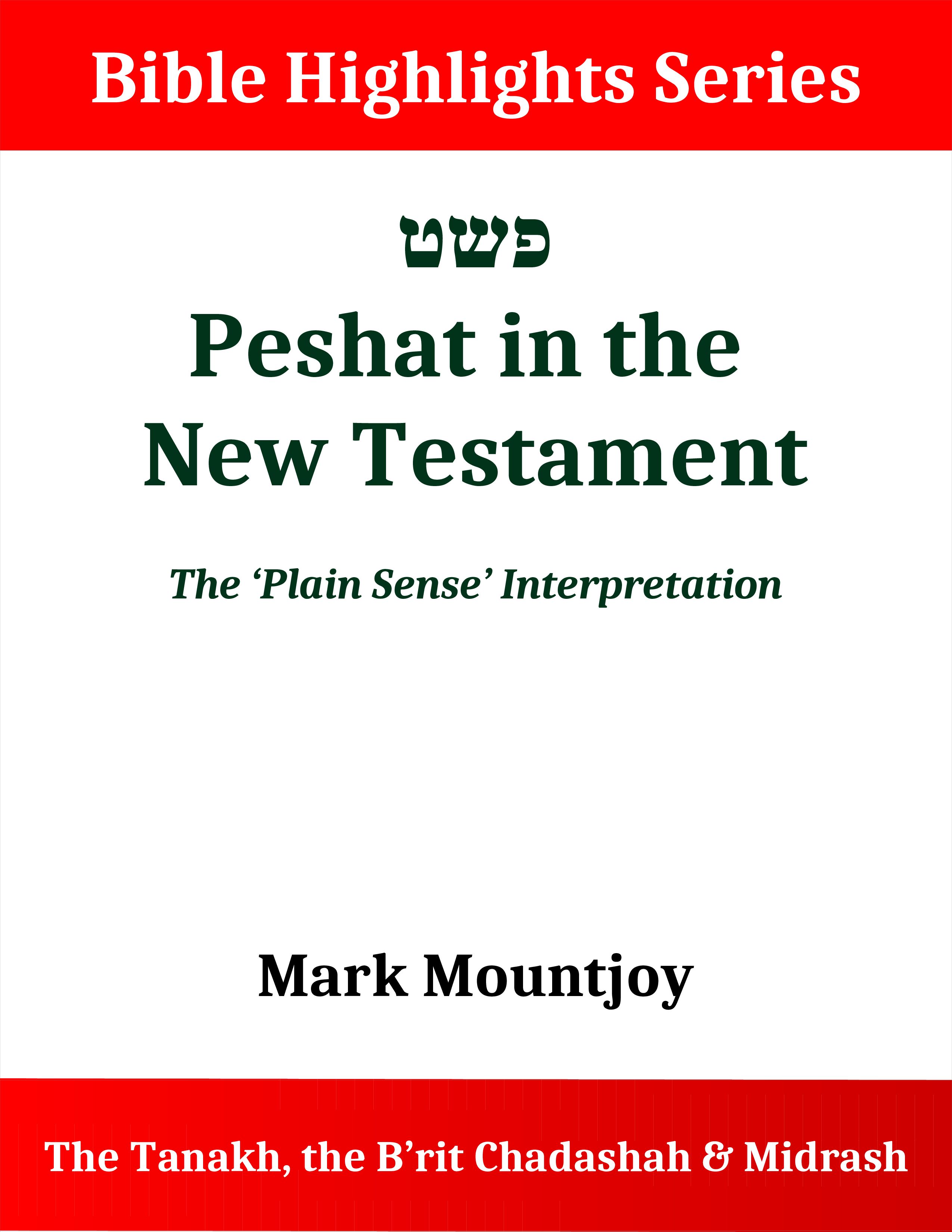 peshat newtestament